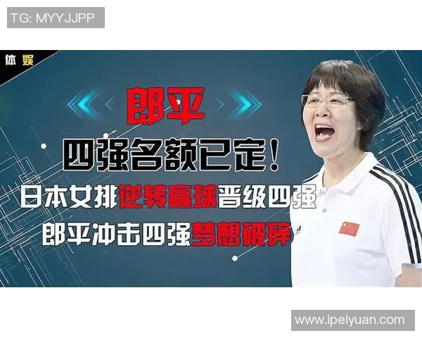 对话周强：回顾排球生涯的辉煌与挑战，分享成长与梦想的故事