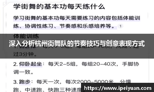 关键词3