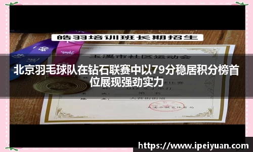 关键词4