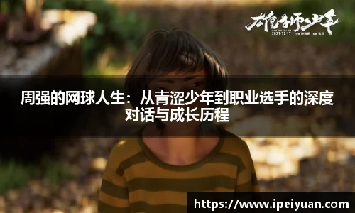 关键词4