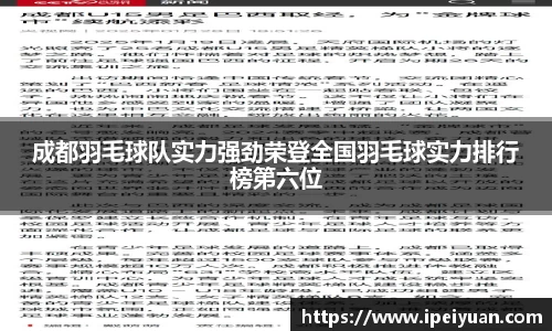关键词3