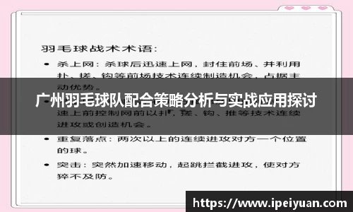 关键词3