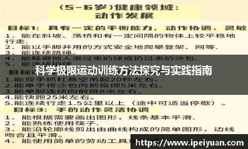 关键词2