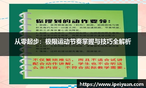 关键词4